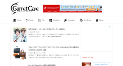 Desktop Screenshot of garretcafe.com